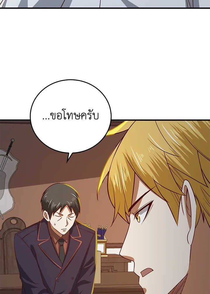 Manga-lc-com อ่านมังงะ อ่านการ์ตูน ออนไลน์ ฟรี The Lord of Coins ตอนที่ 1 2 3 4 5 6 7 8 9 10 11 12 13 14 ฟรี ไม่มีโฆษณา Manga-lc - อ่าน มังงะ อ่าน การ์ตูน ออนไลน์ อ่านมังงะ ฟรี