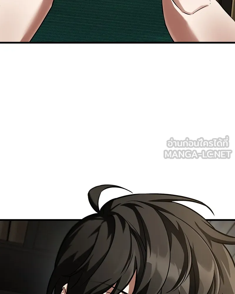 Omniscient Reader อ่านชะตาวันสิ้นโลก ตอนที่ 42 อาสโมเดียส (1) รูปที่ 81