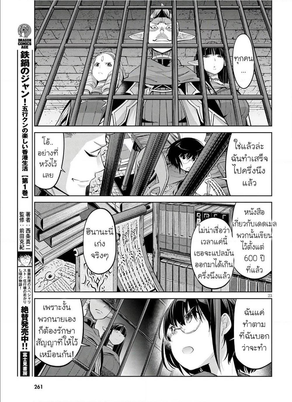 Manga-lc-com อ่านมังงะ อ่านการ์ตูน ออนไลน์ ฟรี Game of Familia Kazoku Senki ตอนที่ 1 2 3 4 5 6 7 8 9 10 11 12 13 14 ฟรี ไม่มีโฆษณา Manga-lc - อ่าน มังงะ อ่าน การ์ตูน ออนไลน์ อ่านมังงะ ฟรี
