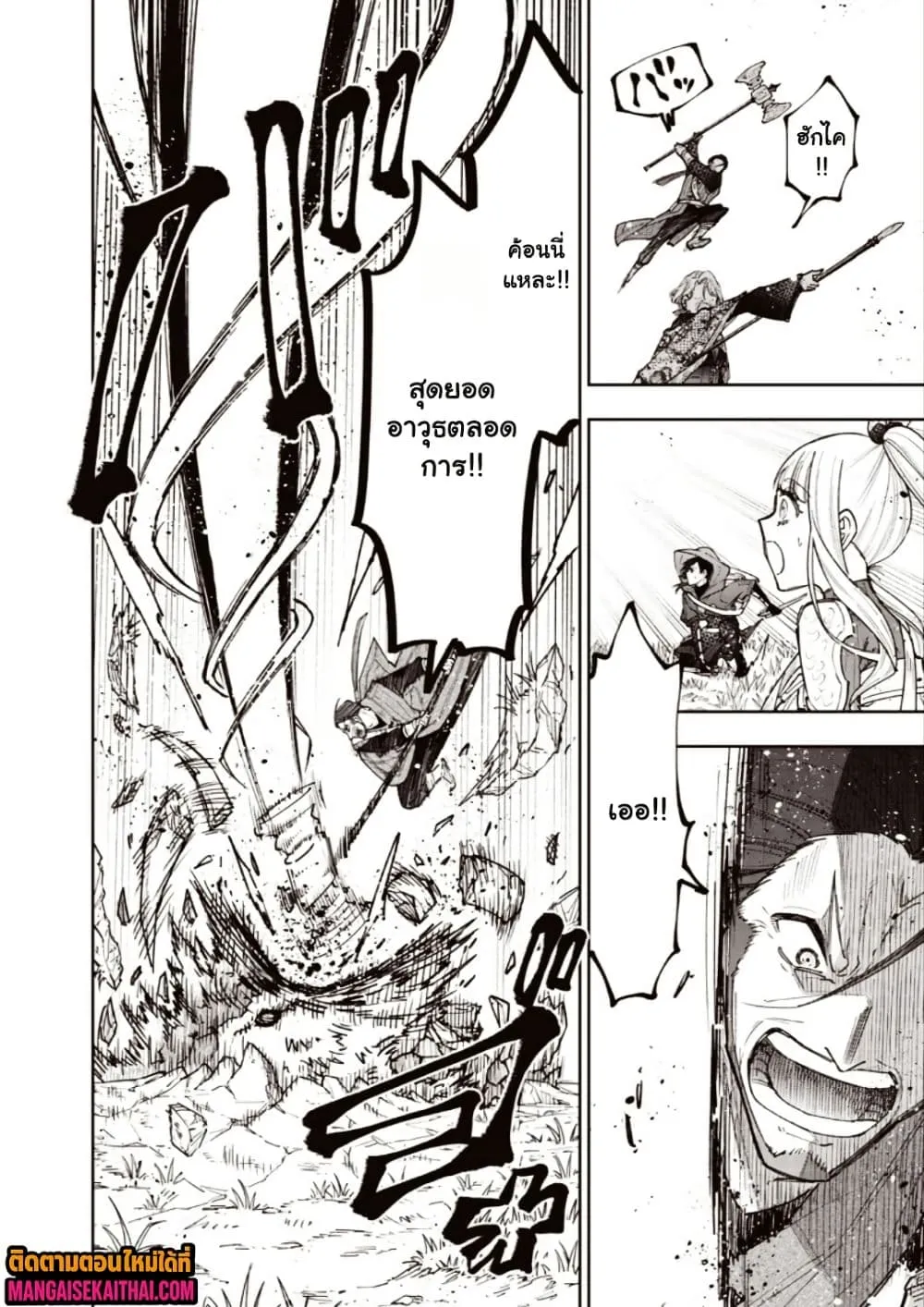 Manga-lc-com อ่านมังงะ อ่านการ์ตูน ออนไลน์ ฟรี Messiah Isekai o Sukutta Moto Yuusha ga Mamono no Afureru Ge ตอนที่ 1 2 3 4 5 6 7 8 9 10 11 12 13 14 ฟรี ไม่มีโฆษณา Manga-lc - อ่าน มังงะ อ่าน การ์ตูน ออนไลน์ อ่านมังงะ ฟรี