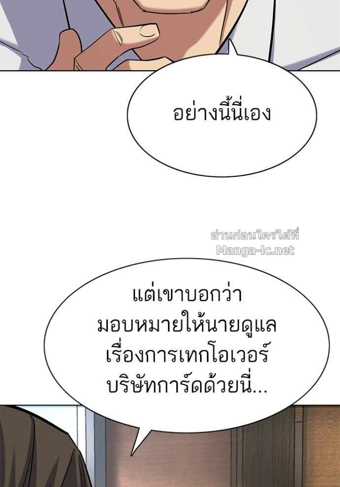 Doujin-Lc- อ่าน โดจิน มังฮวา เกาหลี ญี่ปุ่น จีน แปลไทย Reborn Rich ตอนที่ 1 2 3 4 5 6 7 8 9 10 11 12 13 14 ฟรี ไม่มีโฆษณา อ่าน โดจิน Manhwa เกาหลี ญี่ปุ่น จีน เรามีครบ คัดมาให้เน้นๆ โดจิน 18+ รับประกันความฟินโดย Doujin Lc