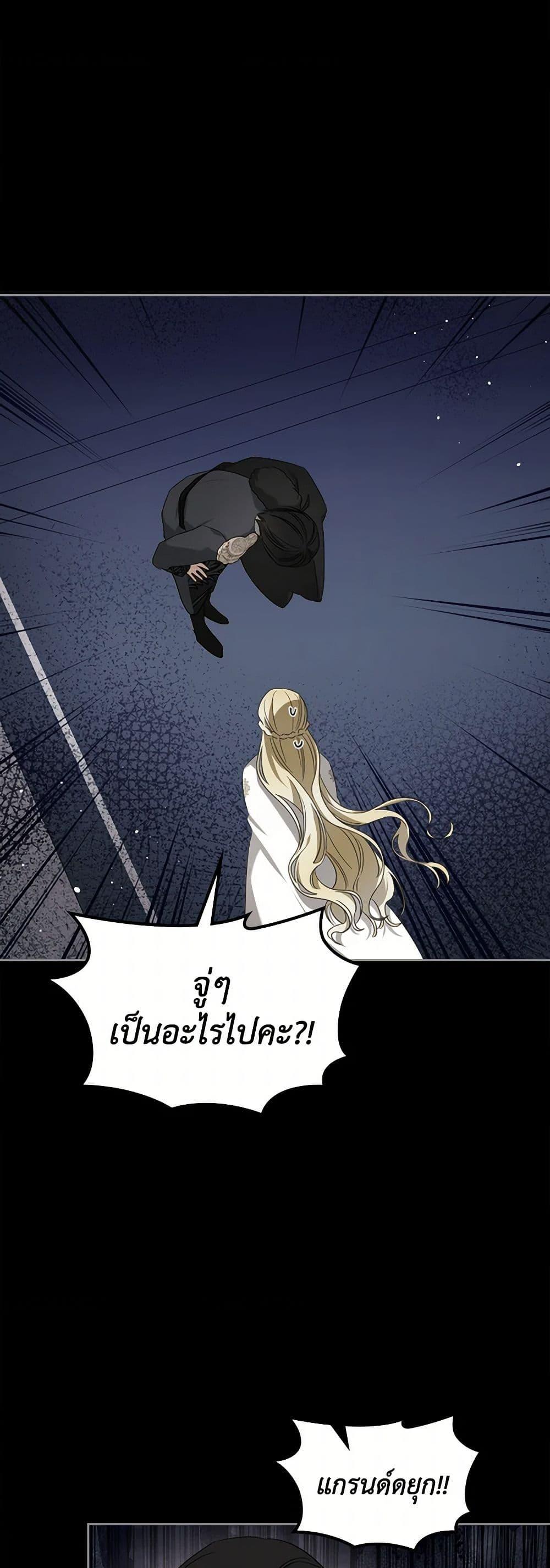 Manga-lc-com อ่านมังงะ อ่านการ์ตูน ออนไลน์ ฟรี The Monster Male Lead Lives Under My Bed ตอนที่ 1 2 3 4 5 6 7 8 9 10 11 12 13 14 ฟรี ไม่มีโฆษณา Manga-lc - อ่าน มังงะ อ่าน การ์ตูน ออนไลน์ อ่านมังงะ ฟรี