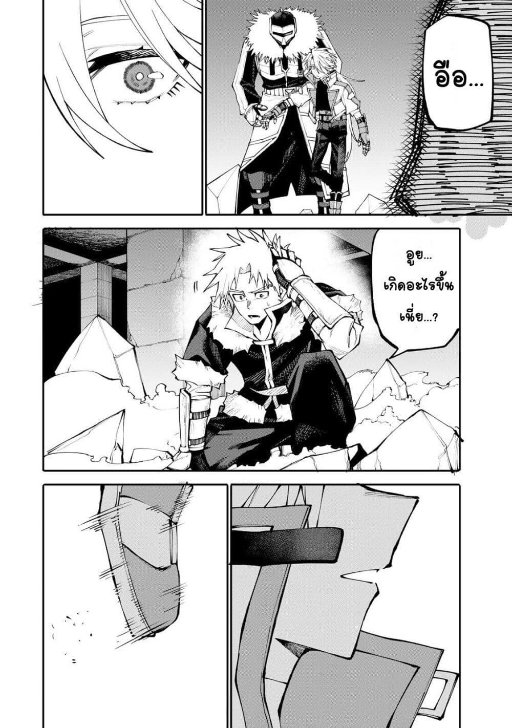 Manga-lc-com อ่านมังงะ อ่านการ์ตูน ออนไลน์ ฟรี I’m a Mother Adventurer, and Thanks to the Login Bonus, I’ve Unlocked the Skill “Housewife.” ตอนที่ 1 2 3 4 5 6 7 8 9 10 11 12 13 14 ฟรี ไม่มีโฆษณา Manga-lc - อ่าน มังงะ อ่าน การ์ตูน ออนไลน์ อ่านมังงะ ฟรี