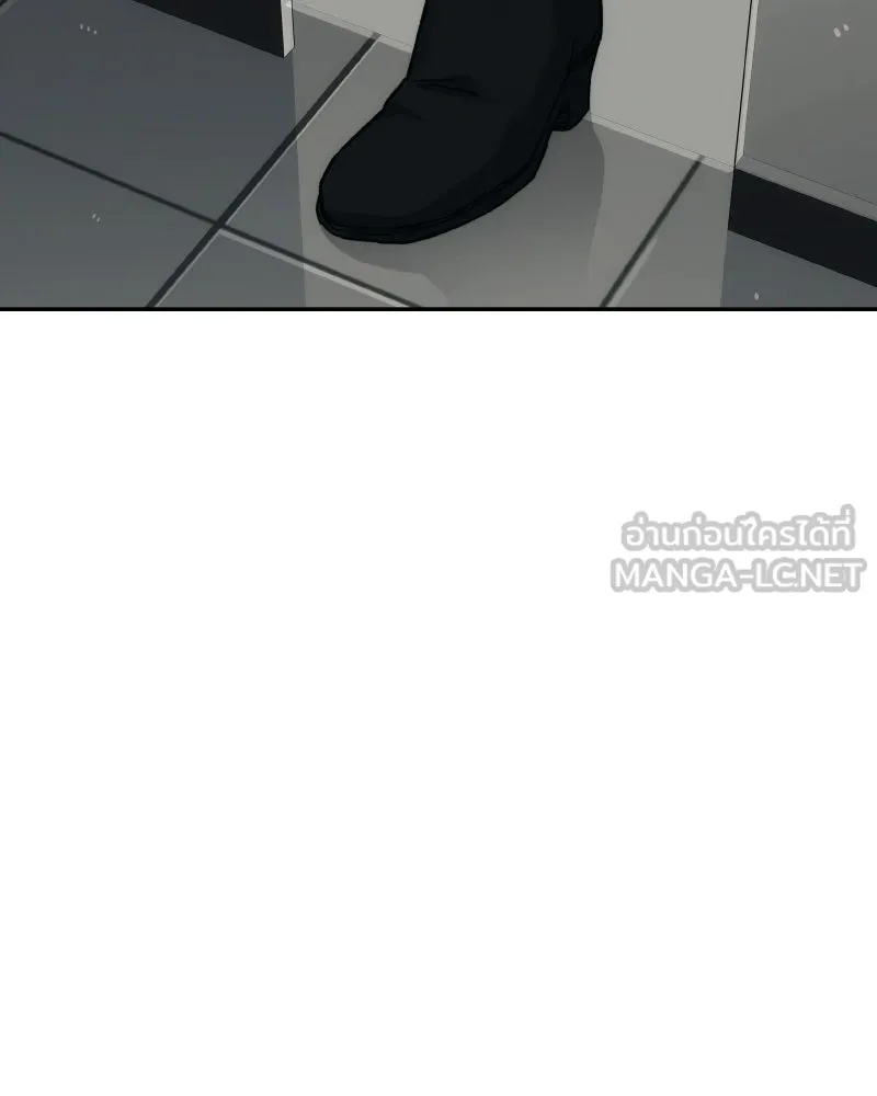บอกมาค่าตัวเท่าไหร่ ตอนที่ 21 รูปที่ 120