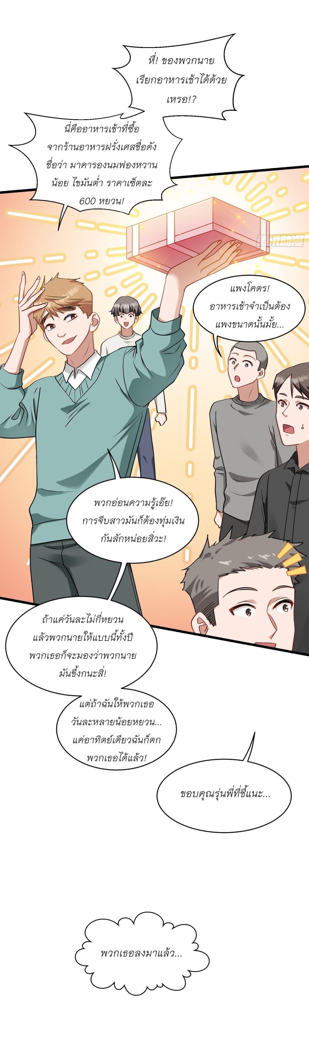 Manga-lc-com อ่านมังงะ อ่านการ์ตูน ออนไลน์ ฟรี Became a Billionaire After Dog Licking Improperly ตอนที่ 1 2 3 4 5 6 7 8 9 10 11 12 13 14 ฟรี ไม่มีโฆษณา Manga-lc - อ่าน มังงะ อ่าน การ์ตูน ออนไลน์ อ่านมังงะ ฟรี