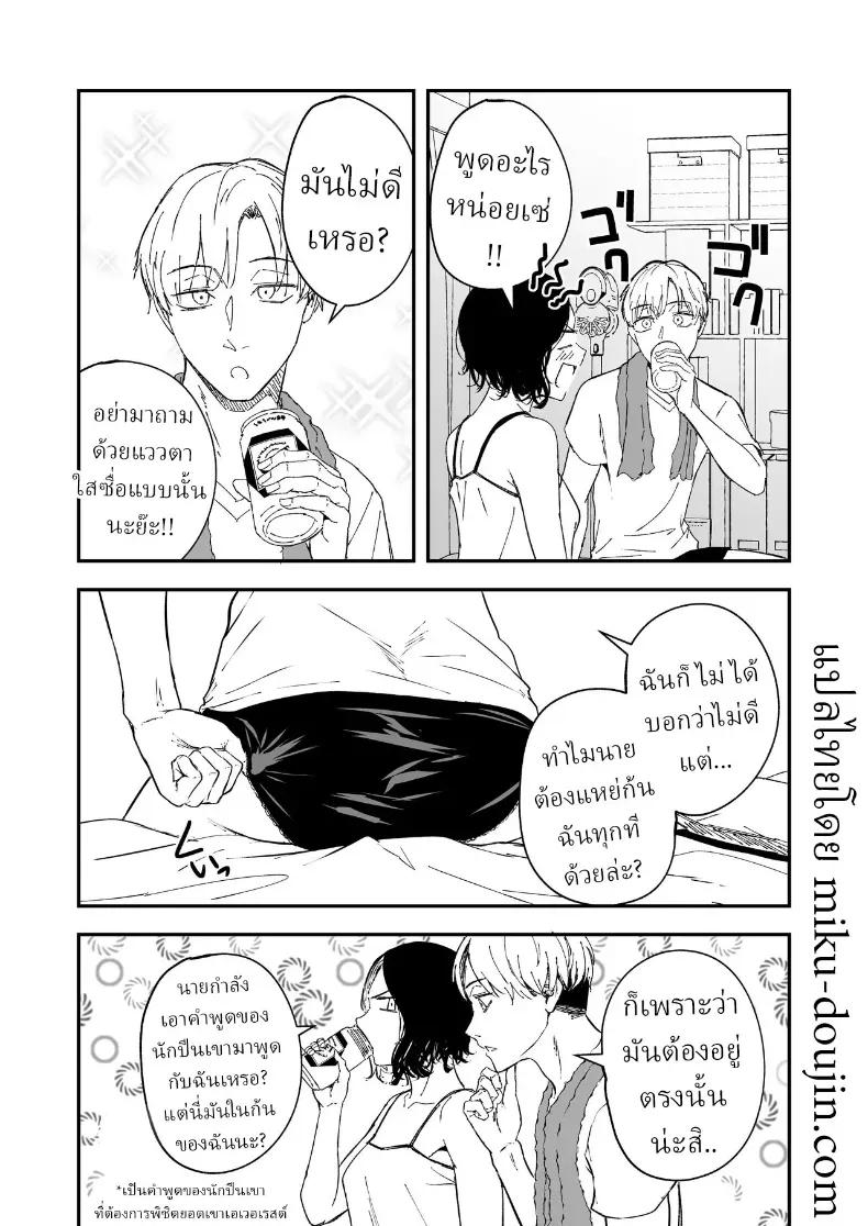 Doujin-Lc- อ่าน โดจิน มังฮวา เกาหลี ญี่ปุ่น จีน แปลไทย ความรักที่รอคอย มาอย่างกระทันหัน ตอนที่ 1 2 3 4 5 6 7 8 9 10 11 12 13 14 ฟรี ไม่มีโฆษณา อ่าน โดจิน Manhwa เกาหลี ญี่ปุ่น จีน เรามีครบ คัดมาให้เน้นๆ โดจิน 18+ รับประกันความฟินโดย  Doujin Lc