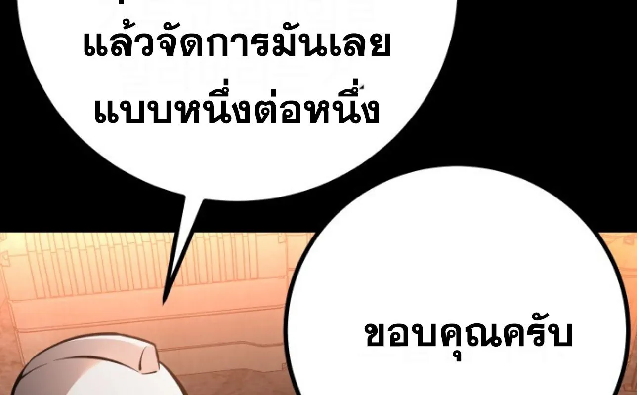 Blade of Retribution ดาบแห_งการลงท_ณฑ_ ตอนที่ ตอนที่ 60 รูปที่ 48