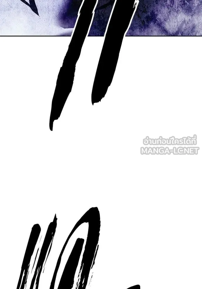 +99 ท่อนไม้ ตอนที่ 190 รูปที่ 353