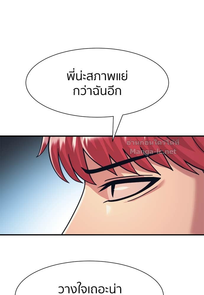 Doujin-Lc- อ่าน โดจิน มังฮวา เกาหลี ญี่ปุ่น จีน แปลไทย โคตรแกร่ง ตอนที่ 1 2 3 4 5 6 7 8 9 10 11 12 13 14 ฟรี ไม่มีโฆษณา อ่าน โดจิน Manhwa เกาหลี ญี่ปุ่น จีน เรามีครบ คัดมาให้เน้นๆ โดจิน 18+ รับประกันความฟินโดย Doujin Lc
