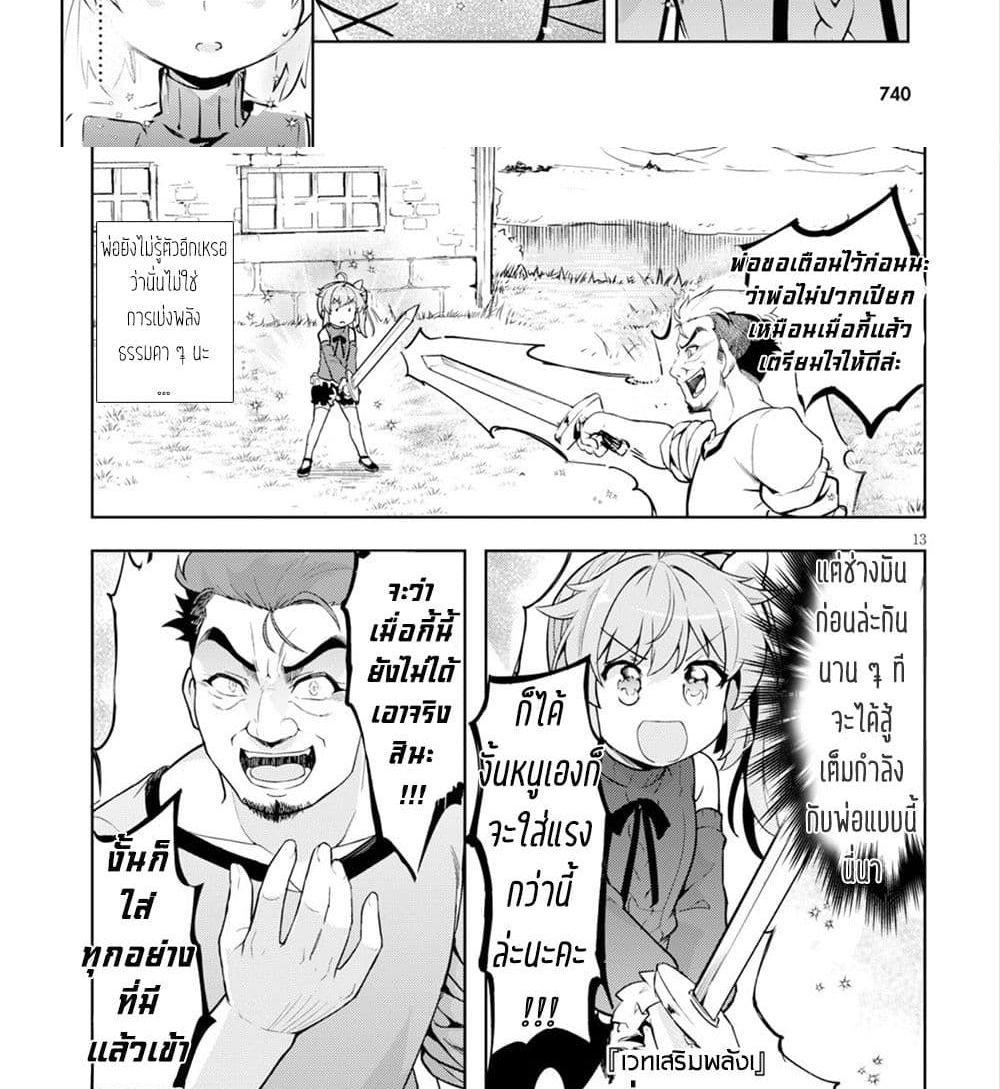 Manga-lc-com อ่านมังงะ อ่านการ์ตูน ออนไลน์ ฟรี Kenshi o Mezashite Nyugaku Shitanoni Maho Tekisei 9999 Nandesukedo! ตอนที่ 1 2 3 4 5 6 7 8 9 10 11 12 13 14 ฟรี ไม่มีโฆษณา Manga-lc - อ่าน มังงะ อ่าน การ์ตูน ออนไลน์ อ่านมังงะ ฟรี