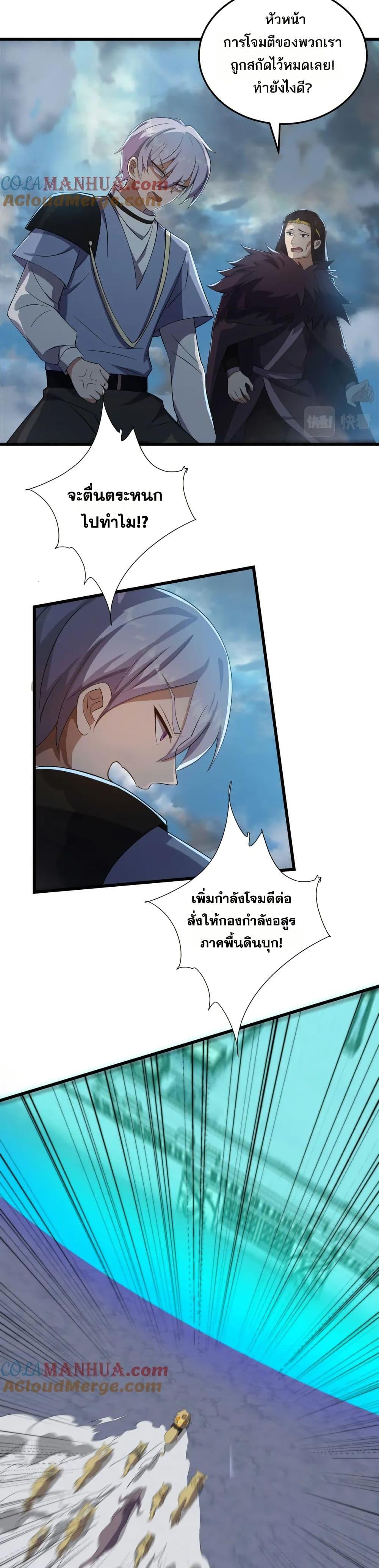 Manga-lc-com อ่านมังงะ อ่านการ์ตูน ออนไลน์ ฟรี I Rely On Cheat To Hunt Gods ตอนที่ 1 2 3 4 5 6 7 8 9 10 11 12 13 14 ฟรี ไม่มีโฆษณา Manga-lc - อ่าน มังงะ อ่าน การ์ตูน ออนไลน์ อ่านมังงะ ฟรี