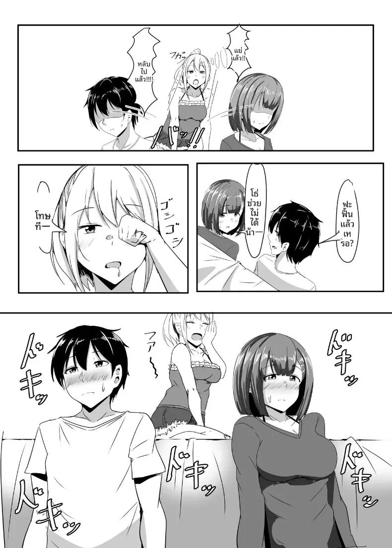 Doujin-Lc- อ่าน โดจิน มังฮวา เกาหลี ญี่ปุ่น จีน แปลไทย ขอทีนึงนะ เพื่อนแฟน [Crazy Brain Pulse (Aizawa Uji)] Kanojo no shinyuu ga guigui kuru ตอนที่ 1 2 3 4 5 6 7 8 9 10 11 12 13 14 ฟรี ไม่มีโฆษณา อ่าน โดจิน Manhwa เกาหลี ญี่ปุ่น จีน เรามีครบ คัดมาให้เน้นๆ โดจิน 18+ รับประกันความฟินโดย  Doujin Lc