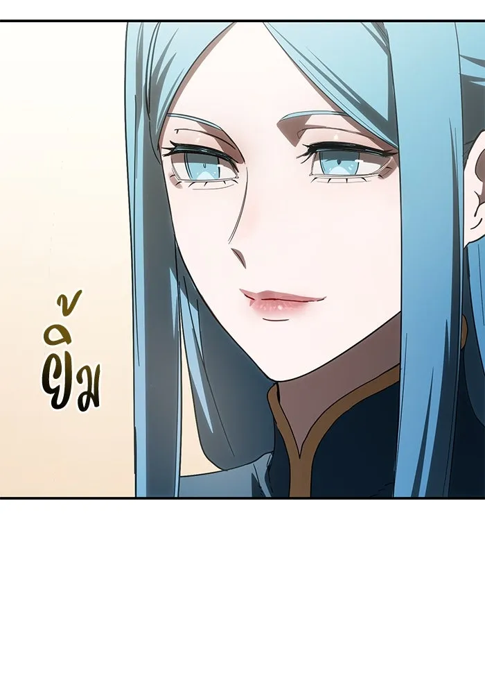 ยอดนักดาบผู้โอบอุ้มดารา ตอนที่ 84 รูปที่ 137