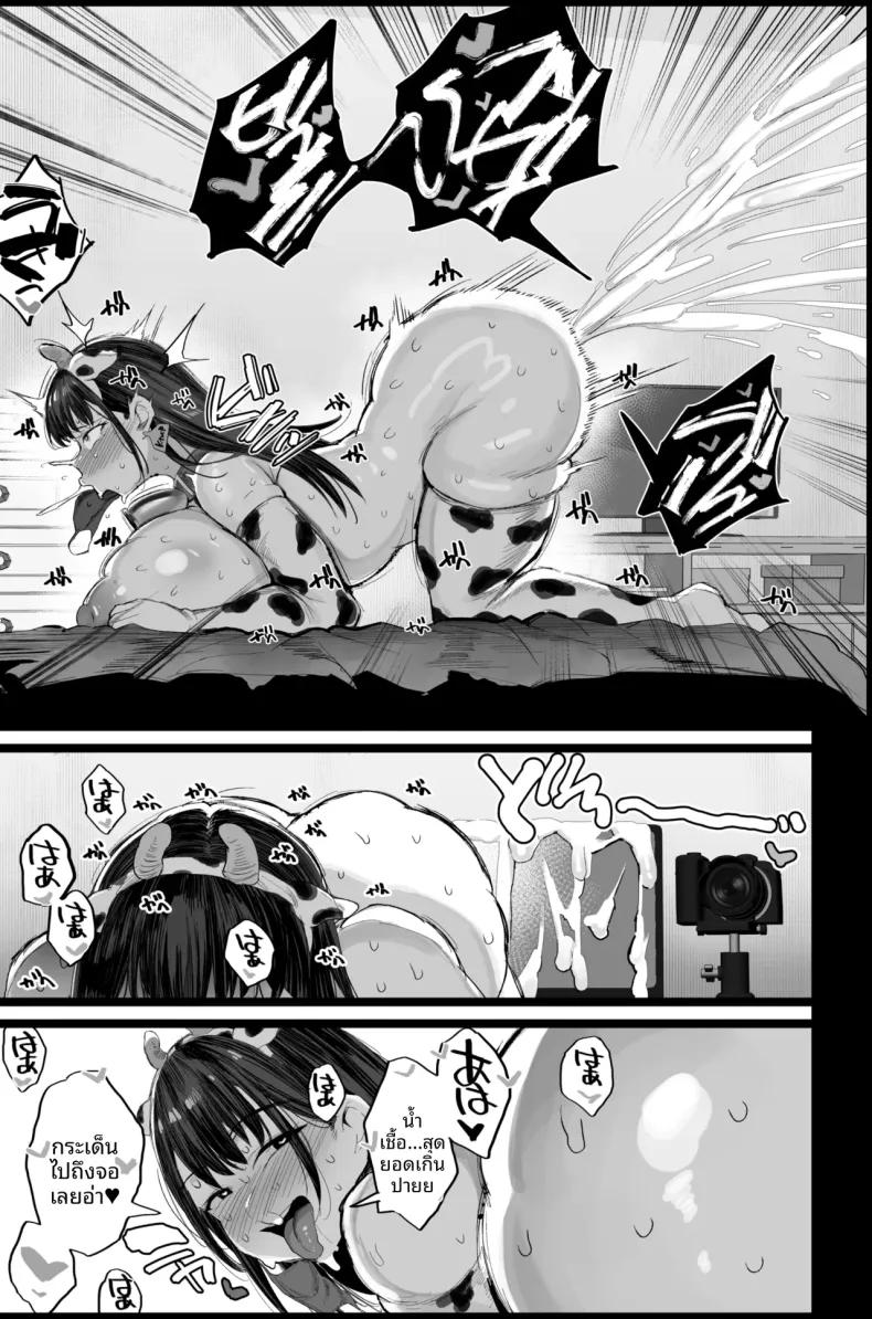 Doujin-Lc- อ่าน โดจิน มังฮวา เกาหลี ญี่ปุ่น จีน แปลไทย เพื่อนร่วมชั้นของน้องสาวฉันเป็นสตรีมเมอร์ K-cup (NoriPachi) ตอนที่ 1 2 3 4 5 6 7 8 9 10 11 12 13 14 ฟรี ไม่มีโฆษณา อ่าน โดจิน Manhwa เกาหลี ญี่ปุ่น จีน เรามีครบ คัดมาให้เน้นๆ โดจิน 18+ รับประกันความฟินโดย  Doujin Lc