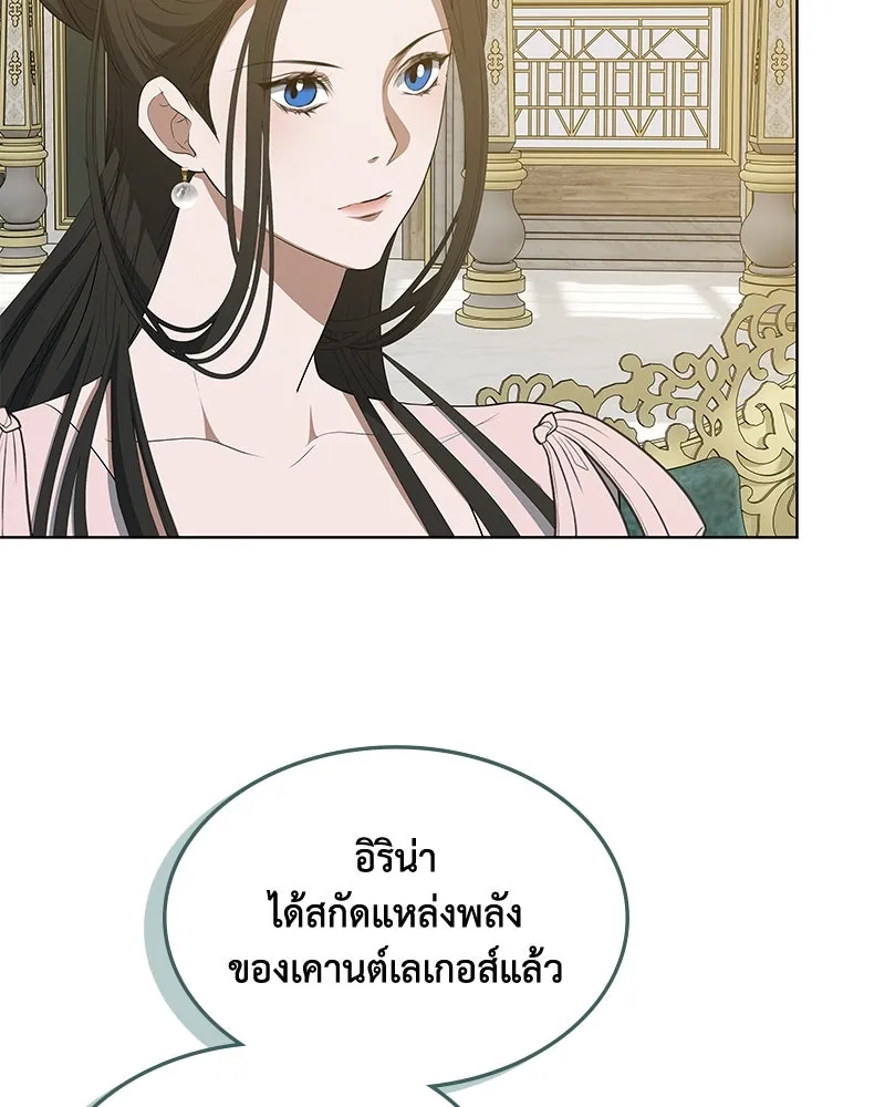 ขอบคุณที่หักหลัง ตอนที่ 43 รูปที่ 47