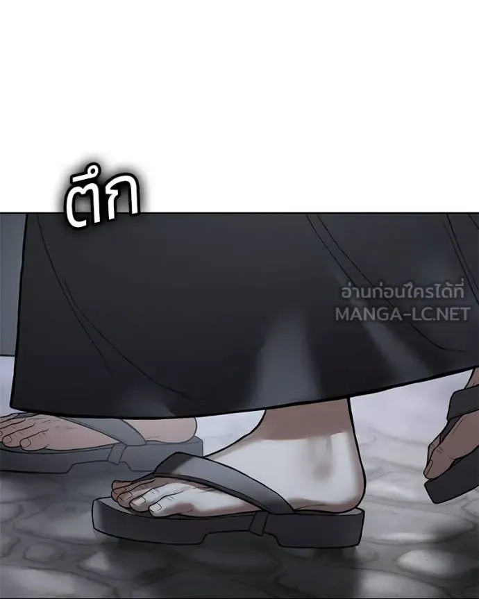 Baek XX ตอนที่ 129 รูปที่ 80