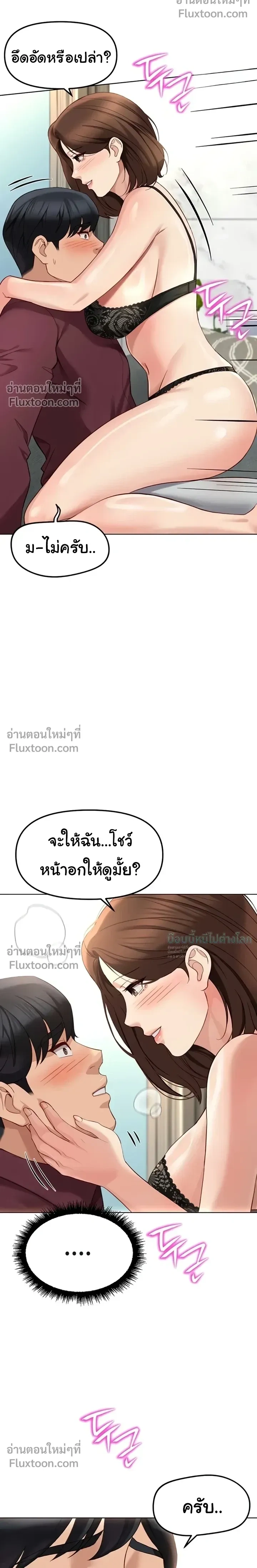 Doujin-Lc- อ่าน โดจิน มังฮวา เกาหลี ญี่ปุ่น จีน แปลไทย Common Sense Manipulation Program โปรแกรมปรับเปลี่ยนสามัญสำนึก ตอนที่ 1 2 3 4 5 6 7 8 9 10 11 12 13 14 ฟรี ไม่มีโฆษณา อ่าน โดจิน Manhwa เกาหลี ญี่ปุ่น จีน เรามีครบ คัดมาให้เน้นๆ โดจิน 18+ รับประกันความฟินโดย  Doujin Lc