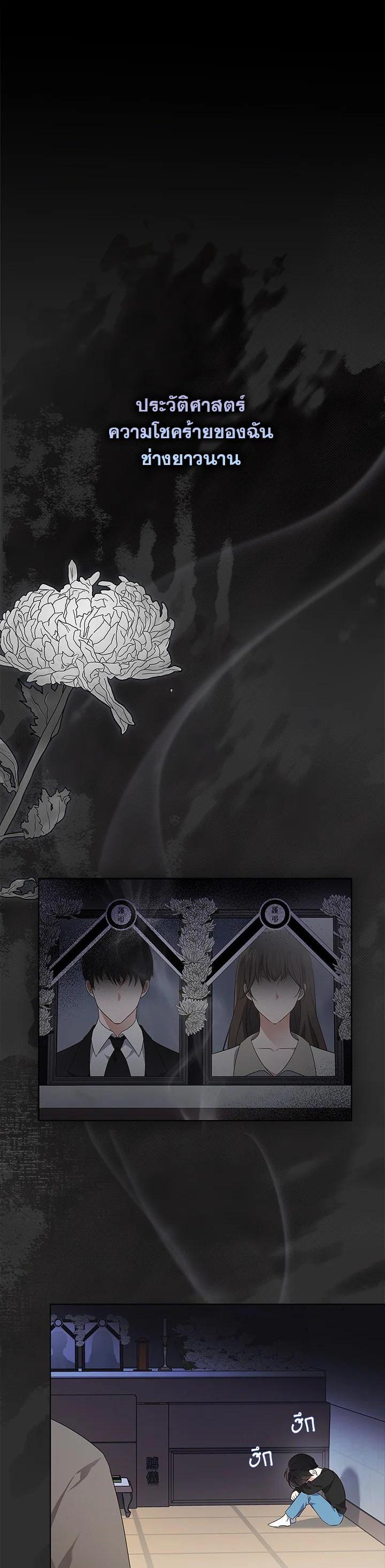 Manga-lc-com อ่านมังงะ อ่านการ์ตูน ออนไลน์ ฟรี In This Life, the Greatest Star in the Universe ตอนที่ 1 2 3 4 5 6 7 8 9 10 11 12 13 14 ฟรี ไม่มีโฆษณา Manga-lc - อ่าน มังงะ อ่าน การ์ตูน ออนไลน์ อ่านมังงะ ฟรี