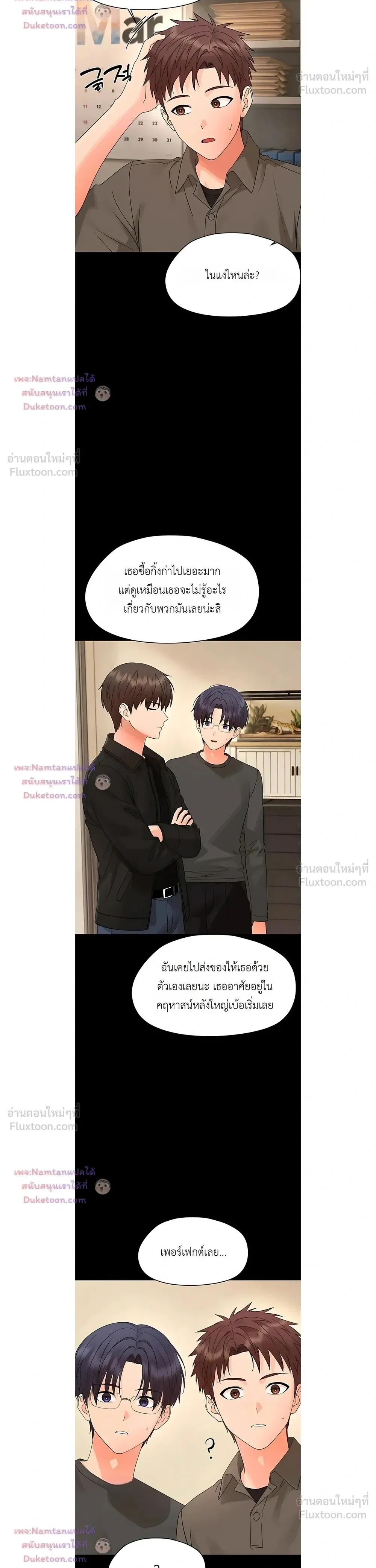 Doujin-Lc- อ่าน โดจิน มังฮวา เกาหลี ญี่ปุ่น จีน แปลไทย Small Beast ไอ้เด็กนี่มันร้ายยยย ตอนที่ 1 2 3 4 5 6 7 8 9 10 11 12 13 14 ฟรี ไม่มีโฆษณา อ่าน โดจิน Manhwa เกาหลี ญี่ปุ่น จีน เรามีครบ คัดมาให้เน้นๆ โดจิน 18+ รับประกันความฟินโดย  Doujin Lc