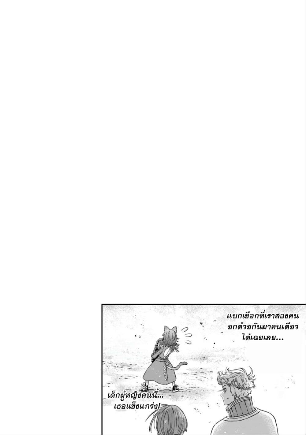 Manga-lc-com อ่านมังงะ อ่านการ์ตูน ออนไลน์ ฟรี Koudo ni Hattatsu Shita Igaku wa Mahou to Kubetsu ga Tsukanai ตอนที่ 1 2 3 4 5 6 7 8 9 10 11 12 13 14 ฟรี ไม่มีโฆษณา Manga-lc - อ่าน มังงะ อ่าน การ์ตูน ออนไลน์ อ่านมังงะ ฟรี