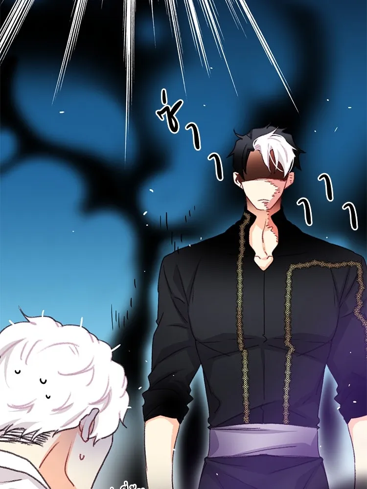 Bring the Love ตอนที่ 94 รูปที่ 55