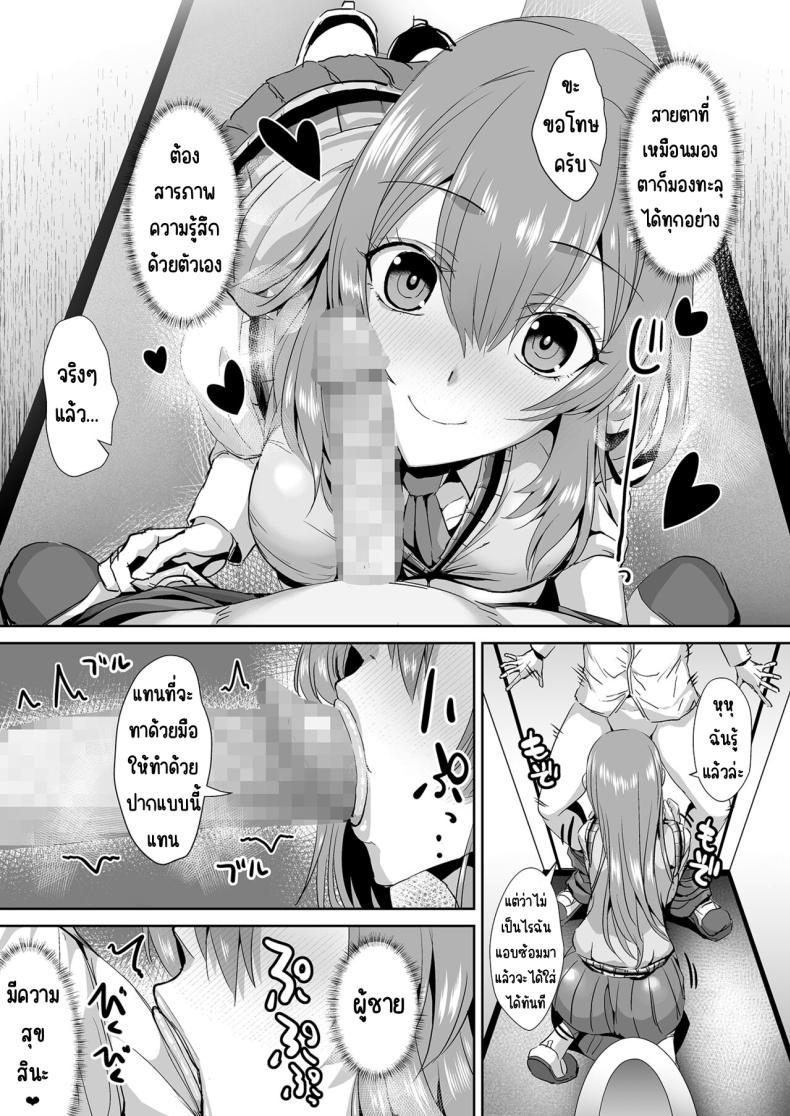 Doujin-Lc- อ่าน โดจิน มังฮวา เกาหลี ญี่ปุ่น จีน แปลไทย คุณทาคามิเนะร้ายกว่าที่คิด [Unadondon (Unadon)] Tonari no Seki no Takamine-san wa Egetsunai ตอนที่ 1 2 3 4 5 6 7 8 9 10 11 12 13 14 ฟรี ไม่มีโฆษณา อ่าน โดจิน Manhwa เกาหลี ญี่ปุ่น จีน เรามีครบ คัดมาให้เน้นๆ โดจิน 18+ รับประกันความฟินโดย  Doujin Lc