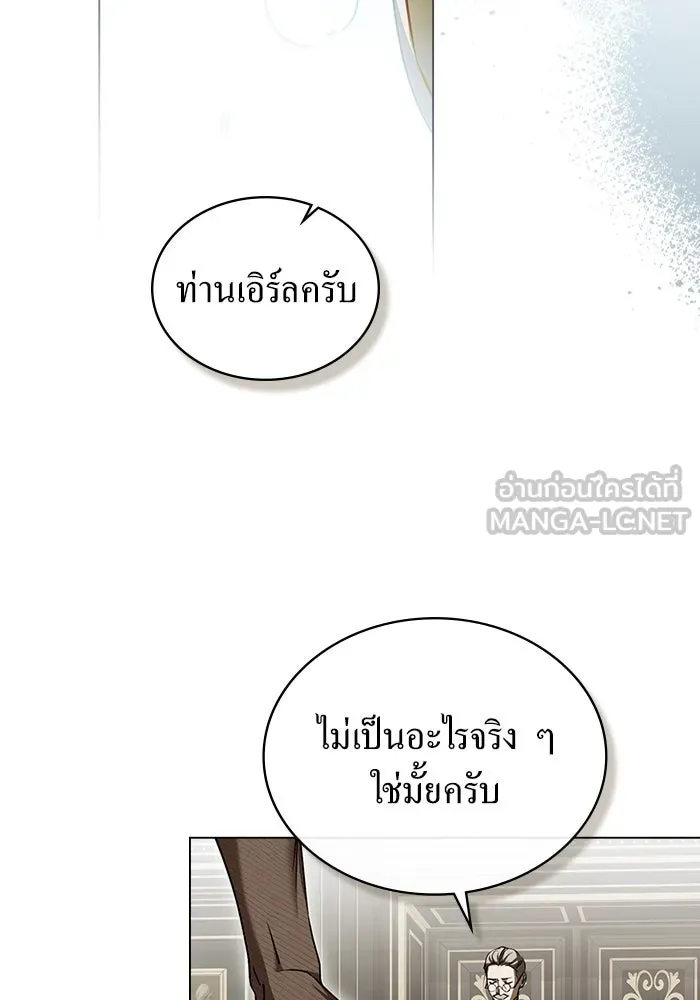 กู้ชีวิตลิขิตท่านเอิร์ล ตอนที่ 57 รูปที่ 90