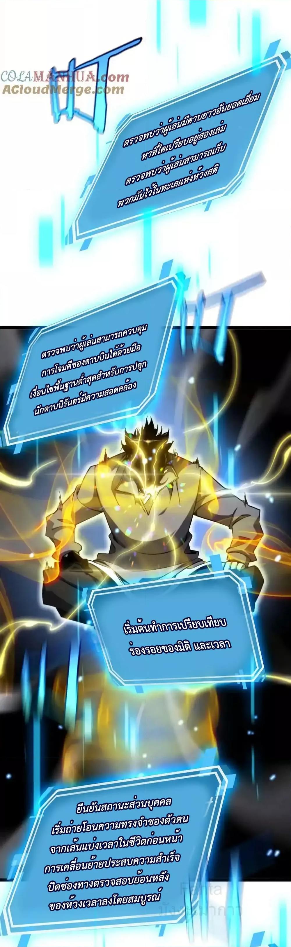 Manga-lc-com อ่านมังงะ อ่านการ์ตูน ออนไลน์ ฟรี World’sApocaly ตอนที่ 1 2 3 4 5 6 7 8 9 10 11 12 13 14 ฟรี ไม่มีโฆษณา Manga-lc - อ่าน มังงะ อ่าน การ์ตูน ออนไลน์ อ่านมังงะ ฟรี