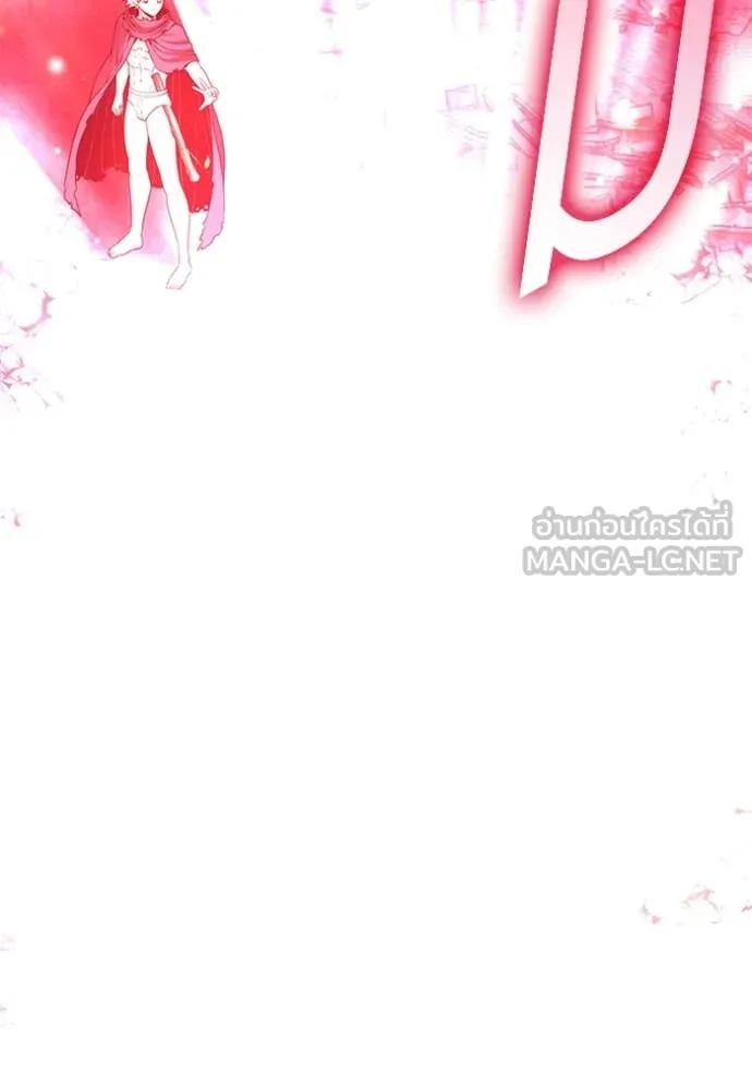 +99 ท่อนไม้ ตอนที่ 74 รูปที่ 458