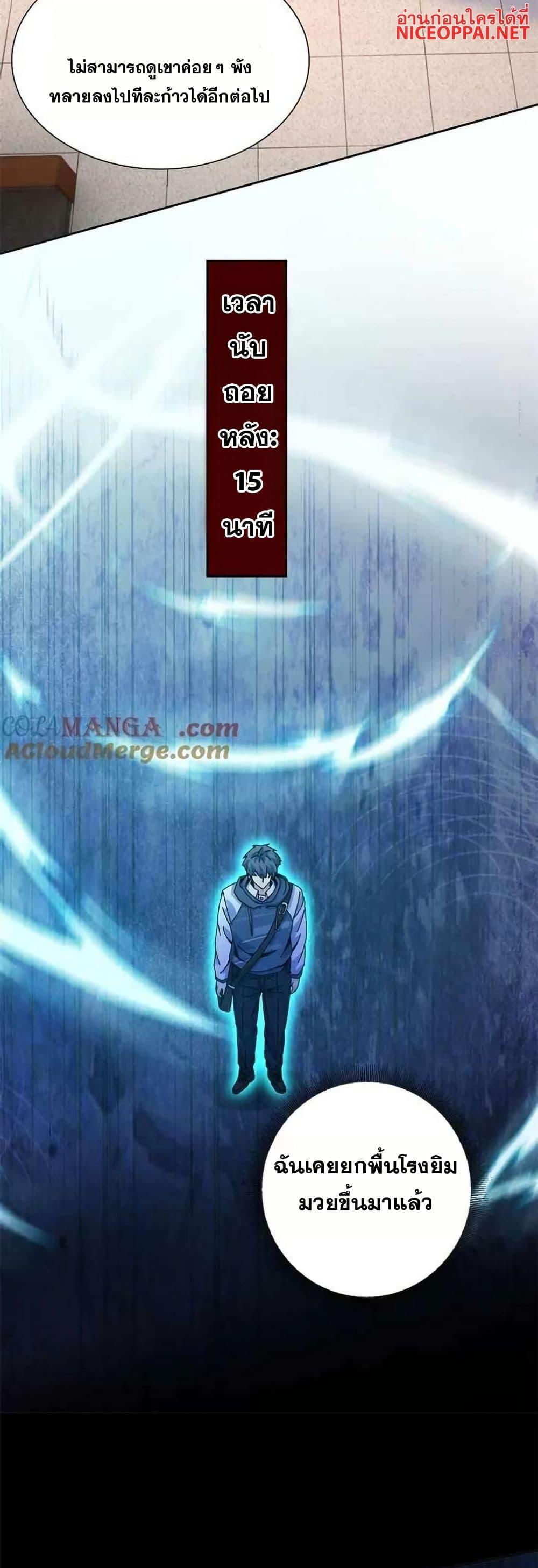 Manga-lc-com อ่านมังงะ อ่านการ์ตูน ออนไลน์ ฟรี Aiming for Maximal Level in a Post-Apocalyptic World ตอนที่ 1 2 3 4 5 6 7 8 9 10 11 12 13 14 ฟรี ไม่มีโฆษณา Manga-lc - อ่าน มังงะ อ่าน การ์ตูน ออนไลน์ อ่านมังงะ ฟรี