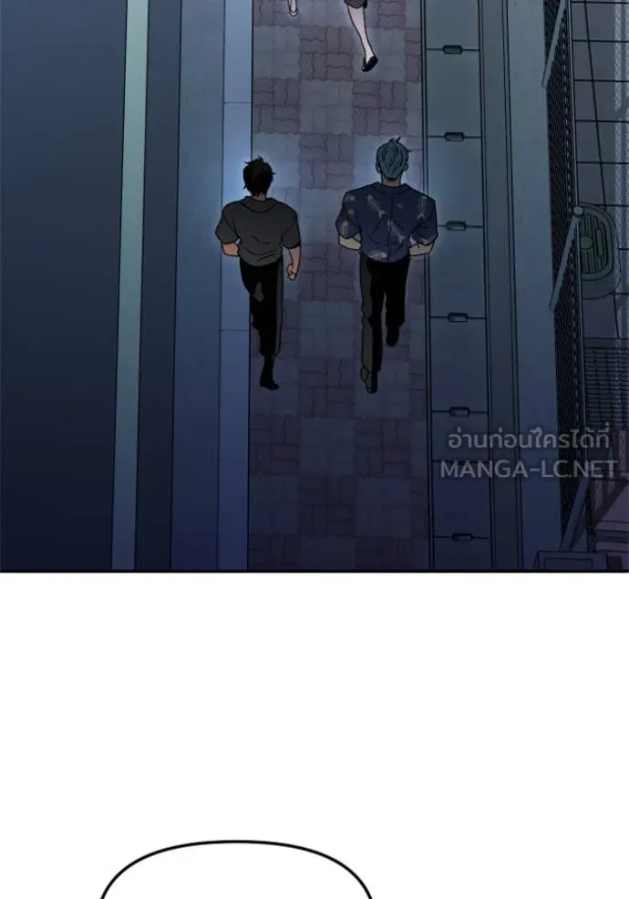 อดีตบอสหอคอย ตอนที่ 115 รูปที่ 59