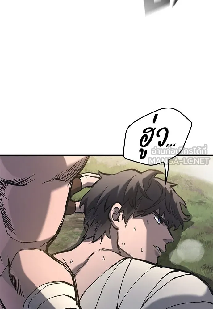 อัศวินวันเดียว ตอนที่ 64 รูปที่ 15