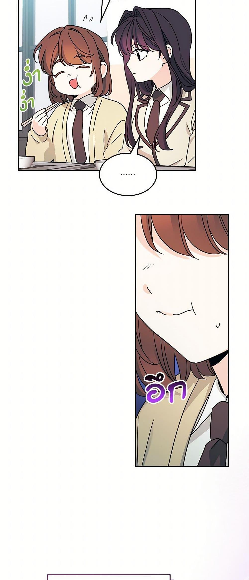 Manga-lc-com อ่านมังงะ อ่านการ์ตูน ออนไลน์ ฟรี My Life as an Internet Novel ตอนที่ 1 2 3 4 5 6 7 8 9 10 11 12 13 14 ฟรี ไม่มีโฆษณา Manga-lc - อ่าน มังงะ อ่าน การ์ตูน ออนไลน์ อ่านมังงะ ฟรี