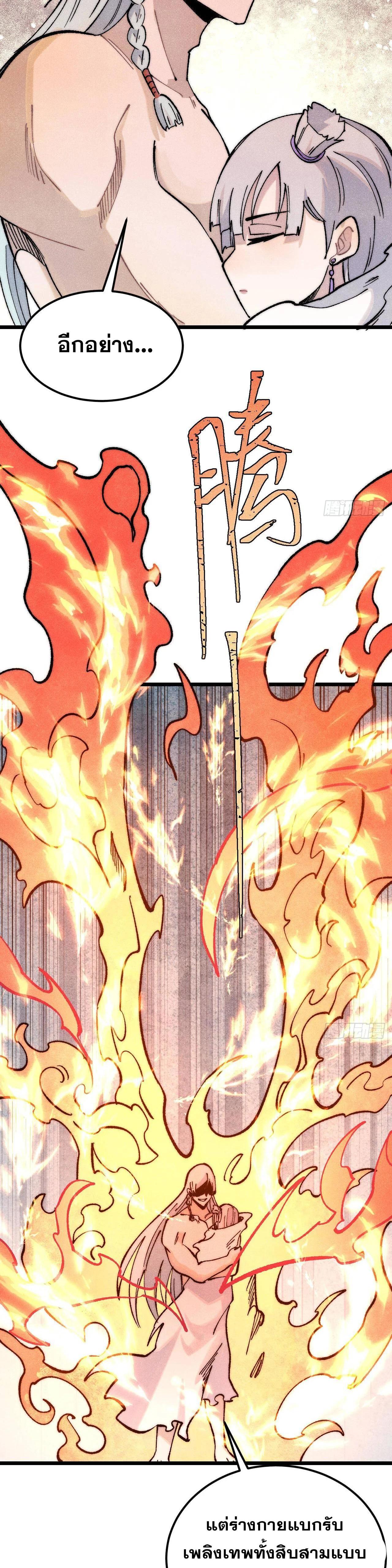 Manga-lc-com อ่านมังงะ อ่านการ์ตูน ออนไลน์ ฟรี All Hail the Sect Leader ตอนที่ 1 2 3 4 5 6 7 8 9 10 11 12 13 14 ฟรี ไม่มีโฆษณา Manga-lc - อ่าน มังงะ อ่าน การ์ตูน ออนไลน์ อ่านมังงะ ฟรี