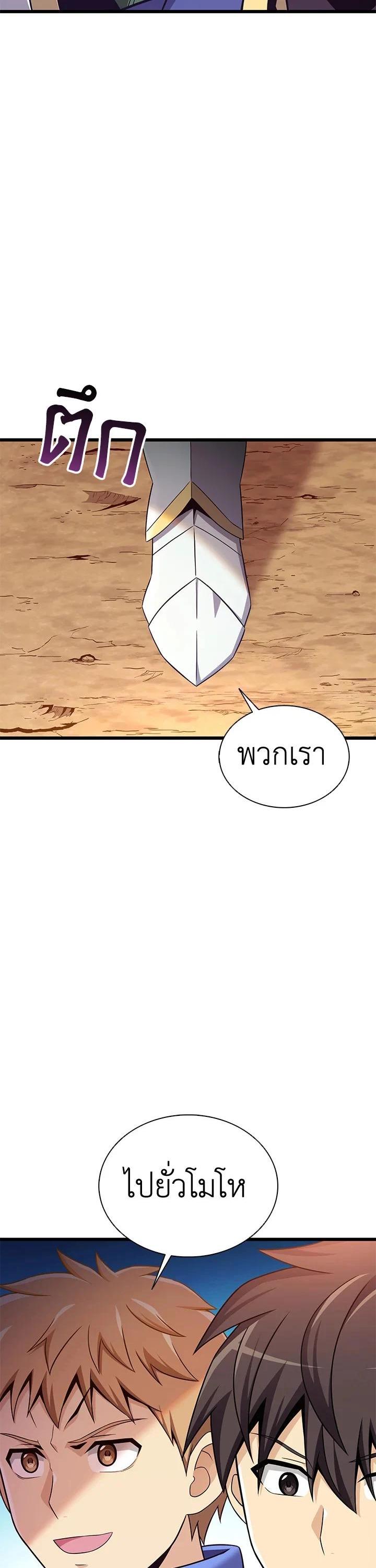 Manga-lc-com อ่านมังงะ อ่านการ์ตูน ออนไลน์ ฟรี Arcane Sniper ตอนที่ 1 2 3 4 5 6 7 8 9 10 11 12 13 14 ฟรี ไม่มีโฆษณา Manga-lc - อ่าน มังงะ อ่าน การ์ตูน ออนไลน์ อ่านมังงะ ฟรี