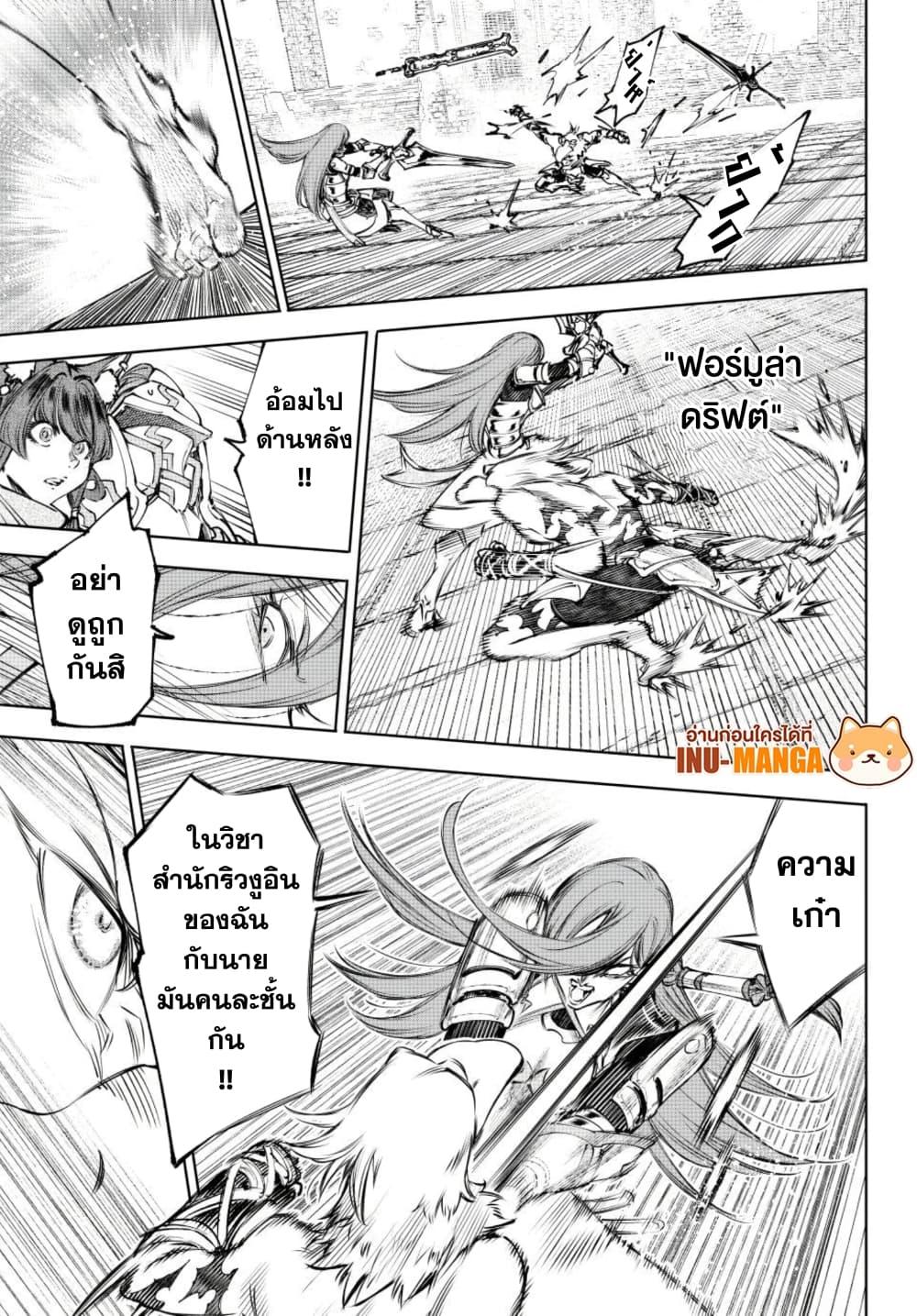 Manga-lc-com อ่านมังงะ อ่านการ์ตูน ออนไลน์ ฟรี Shangri-La Frontier ตอนที่ 1 2 3 4 5 6 7 8 9 10 11 12 13 14 ฟรี ไม่มีโฆษณา Manga-lc - อ่าน มังงะ อ่าน การ์ตูน ออนไลน์ อ่านมังงะ ฟรี
