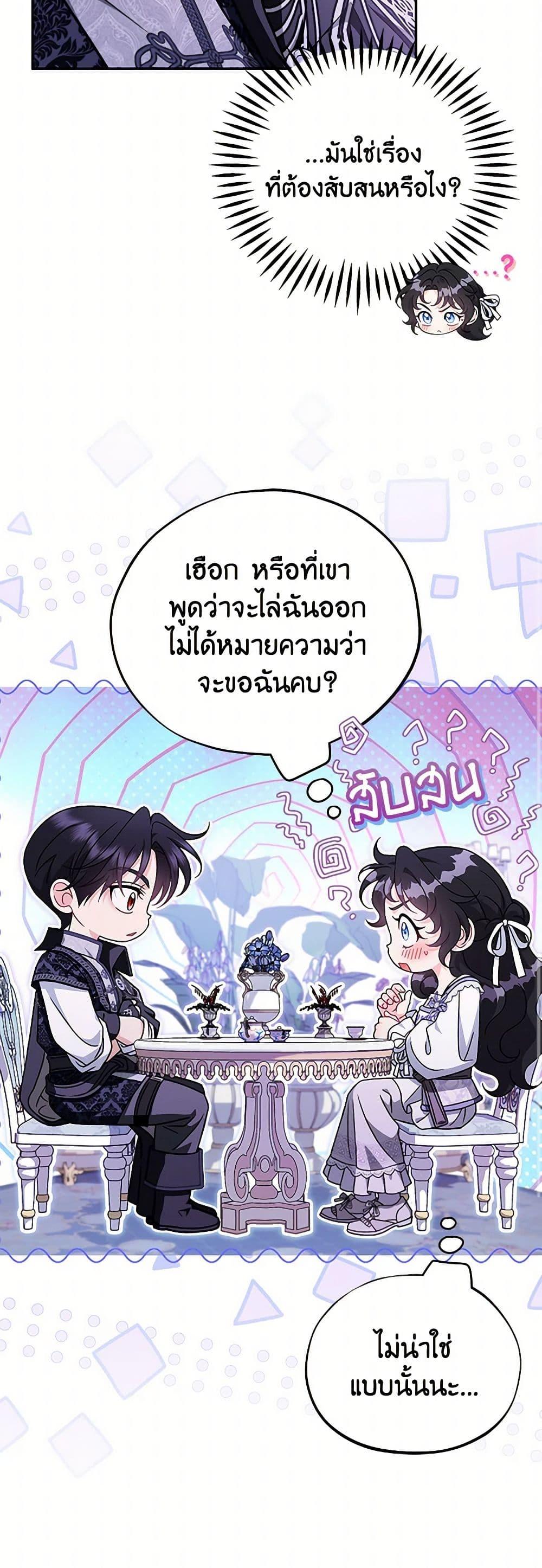 Manga-lc-com อ่านมังงะ อ่านการ์ตูน ออนไลน์ ฟรี I Will Become the Villain’s Poison Taster ตอนที่ 1 2 3 4 5 6 7 8 9 10 11 12 13 14 ฟรี ไม่มีโฆษณา Manga-lc - อ่าน มังงะ อ่าน การ์ตูน ออนไลน์ อ่านมังงะ ฟรี