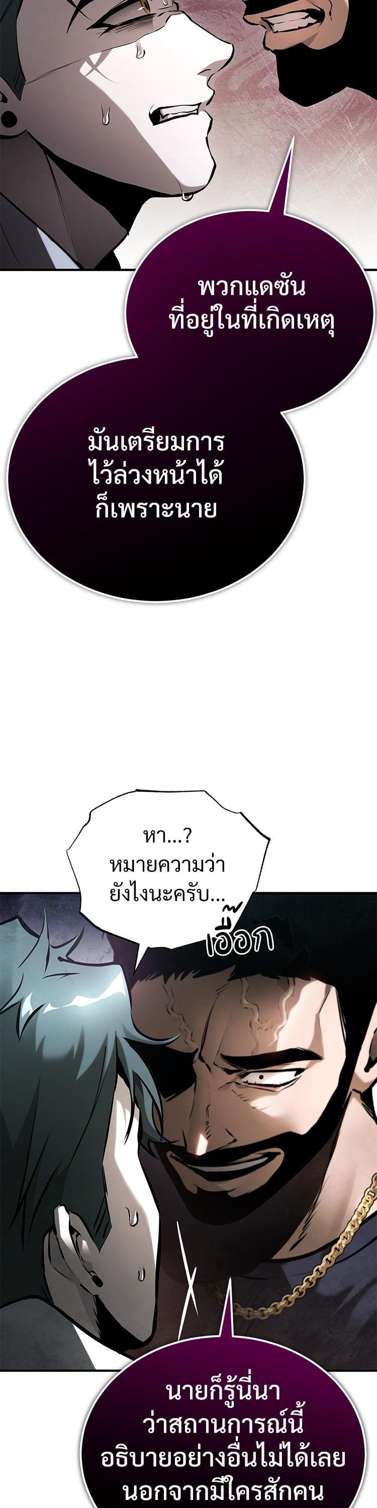 Manga-lc-com อ่านมังงะ อ่านการ์ตูน ออนไลน์ ฟรี Devil Returns To School Days ตอนที่ 1 2 3 4 5 6 7 8 9 10 11 12 13 14 ฟรี ไม่มีโฆษณา Manga-lc - อ่าน มังงะ อ่าน การ์ตูน ออนไลน์ อ่านมังงะ ฟรี