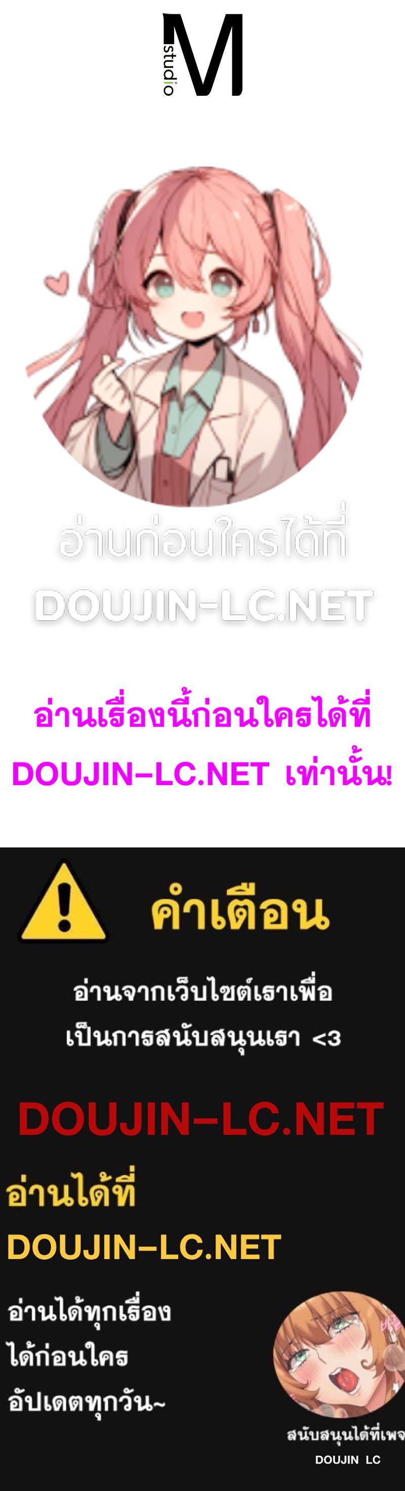 Doujin-Lc- อ่าน โดจิน มังฮวา เกาหลี ญี่ปุ่น จีน แปลไทย Drunk on You ตอนที่ 1 2 3 4 5 6 7 8 9 10 11 12 13 14 ฟรี ไม่มีโฆษณา อ่าน โดจิน Manhwa เกาหลี ญี่ปุ่น จีน เรามีครบ คัดมาให้เน้นๆ โดจิน 18+ รับประกันความฟินโดย  Doujin Lc