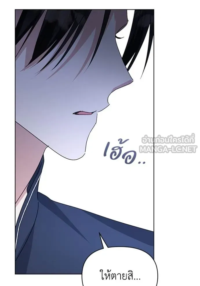 ชีวิตใหม่ในตระกูล ตอนที่ 70 รูปที่ 23