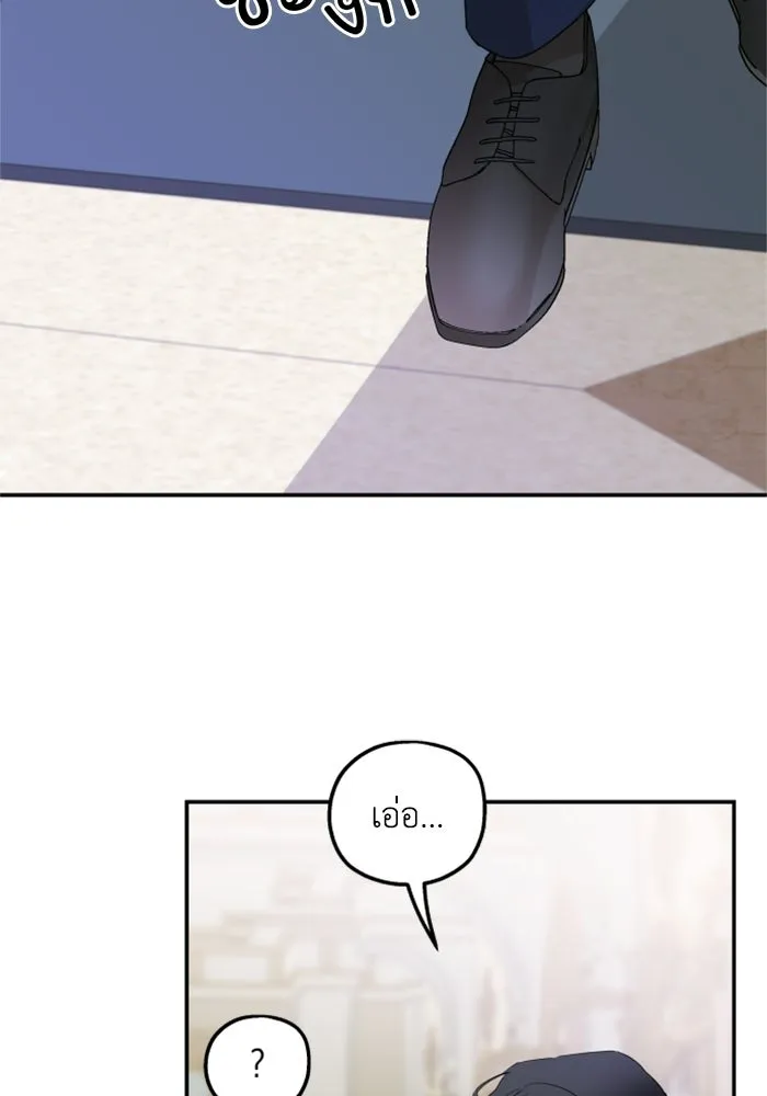 ครอบครัวสามีเห็นทีจะคลั่งรัก ตอนที่ 19 รูปที่ 83