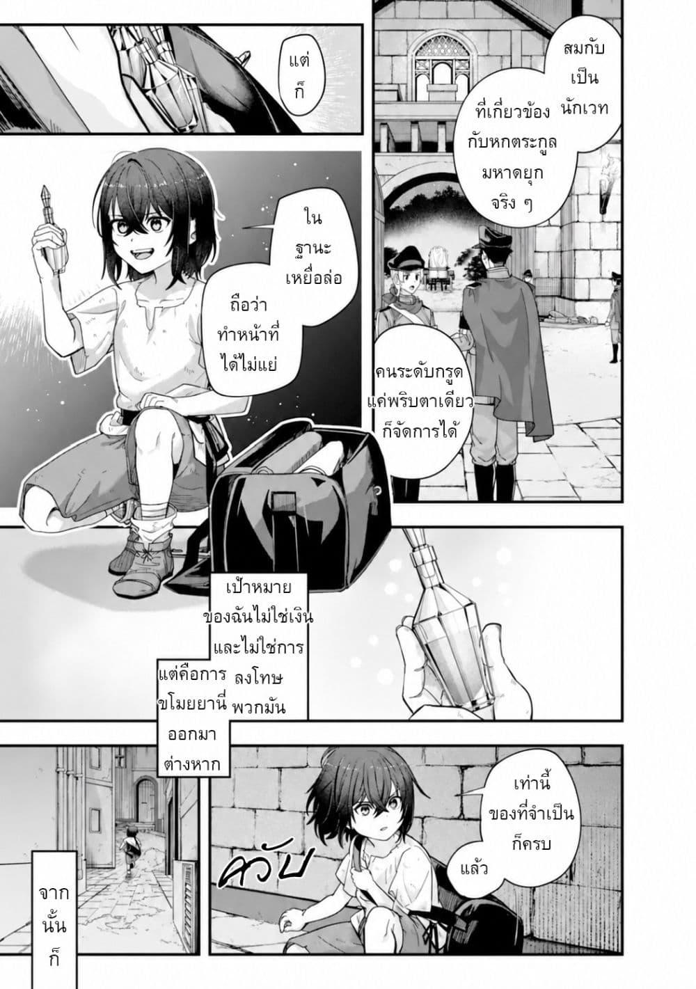 Manga-lc-com อ่านมังงะ อ่านการ์ตูน ออนไลน์ ฟรี Yagate Kuromaku e to Itaru Saitekikai ตอนที่ 1 2 3 4 5 6 7 8 9 10 11 12 13 14 ฟรี ไม่มีโฆษณา Manga-lc - อ่าน มังงะ อ่าน การ์ตูน ออนไลน์ อ่านมังงะ ฟรี