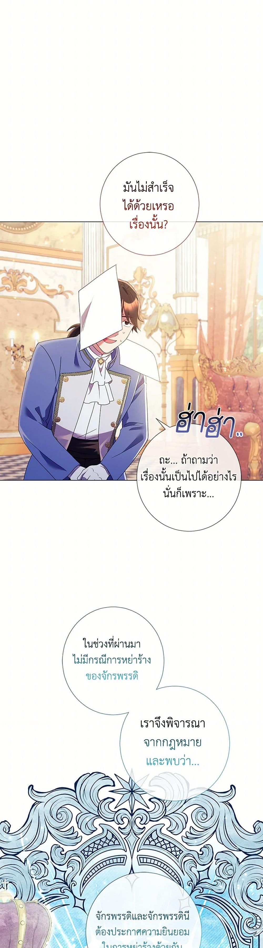 Manga-lc-com อ่านมังงะ อ่านการ์ตูน ออนไลน์ ฟรี Divorcing the Emperor ตอนที่ 1 2 3 4 5 6 7 8 9 10 11 12 13 14 ฟรี ไม่มีโฆษณา Manga-lc - อ่าน มังงะ อ่าน การ์ตูน ออนไลน์ อ่านมังงะ ฟรี