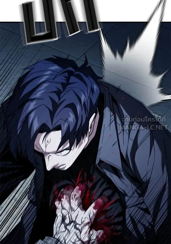 สนิมเชือดเลือดสาด ตอนที่ 54 รูปที่ 195