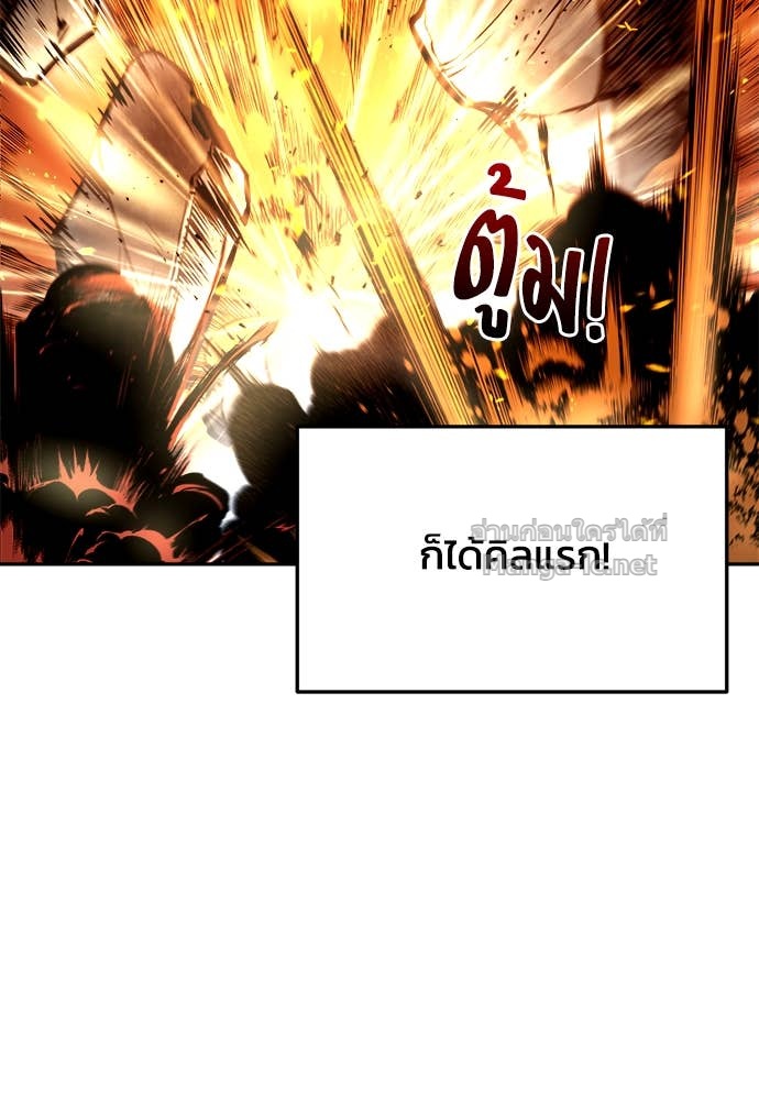 Doujin-Lc- อ่าน โดจิน มังฮวา เกาหลี ญี่ปุ่น จีน แปลไทย ผู้พิชิตเกมป้องกันฐาน ตอนที่ 1 2 3 4 5 6 7 8 9 10 11 12 13 14 ฟรี ไม่มีโฆษณา อ่าน โดจิน Manhwa เกาหลี ญี่ปุ่น จีน เรามีครบ คัดมาให้เน้นๆ โดจิน 18+ รับประกันความฟินโดย Doujin Lc