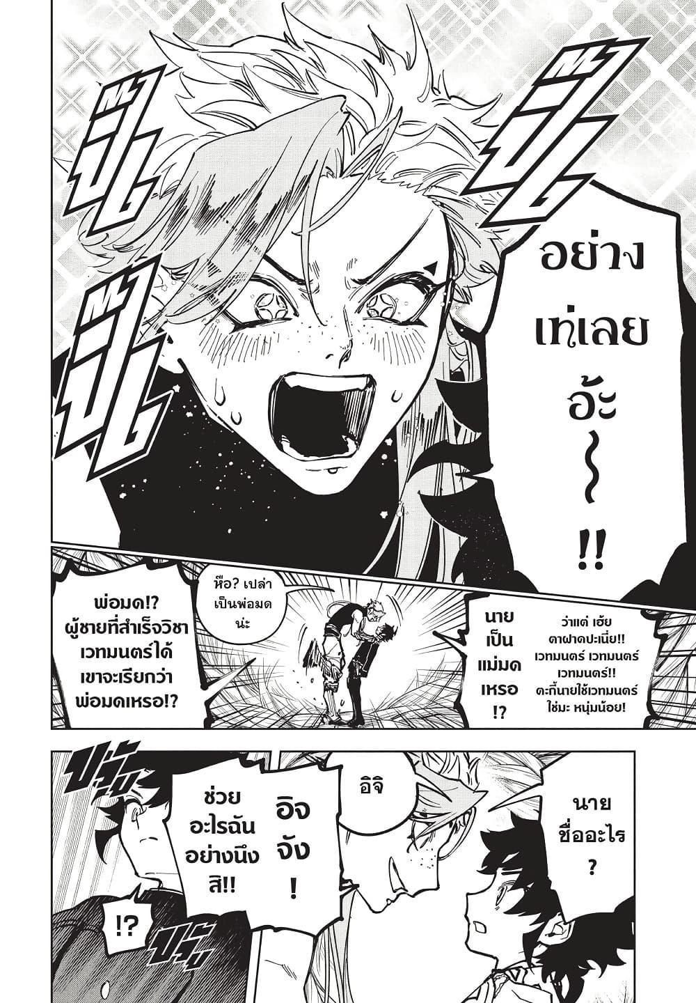 Manga-lc-com อ่านมังงะ อ่านการ์ตูน ออนไลน์ ฟรี Ichi the Witch ตอนที่ 1 2 3 4 5 6 7 8 9 10 11 12 13 14 ฟรี ไม่มีโฆษณา Manga-lc - อ่าน มังงะ อ่าน การ์ตูน ออนไลน์ อ่านมังงะ ฟรี