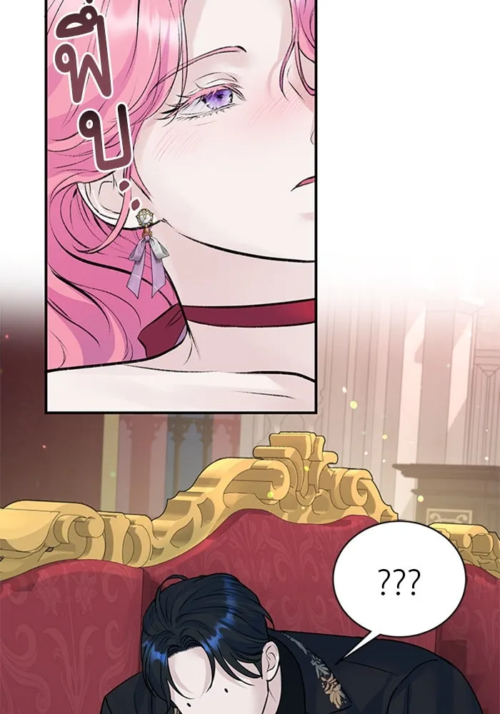 ไหนบอกว่าฉันใกล้ตาย ตอนที่ 17 รูปที่ 41