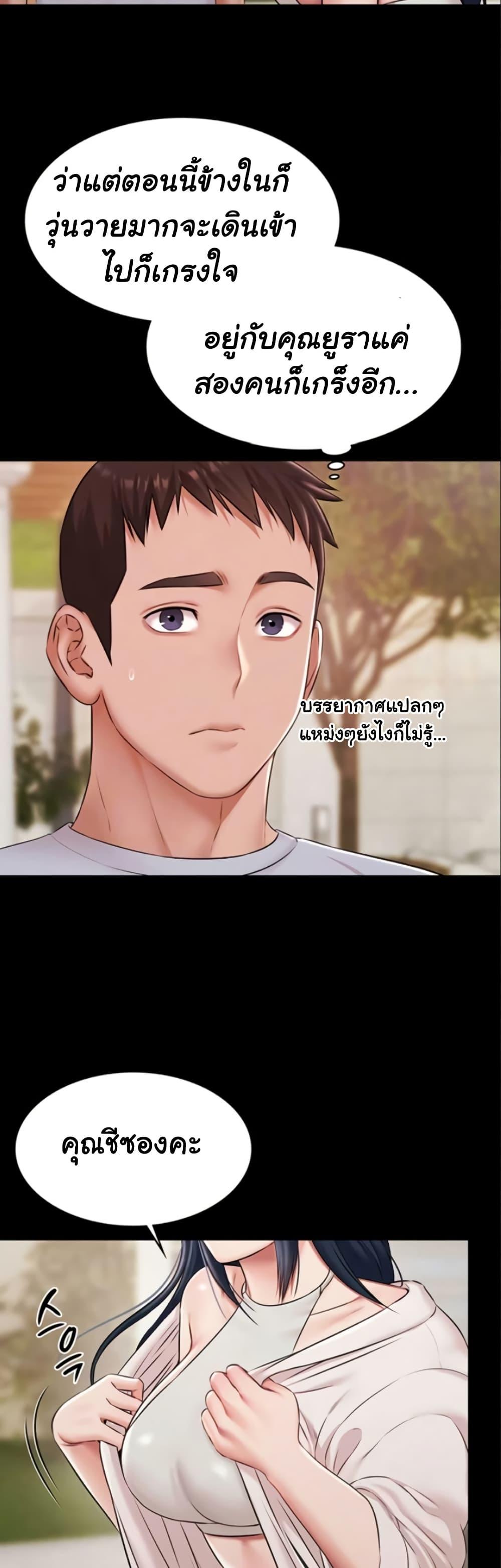 Doujin-Lc- อ่าน โดจิน มังฮวา เกาหลี ญี่ปุ่น จีน แปลไทย Pool Party ตอนที่ 1 2 3 4 5 6 7 8 9 10 11 12 13 14 ฟรี ไม่มีโฆษณา อ่าน โดจิน Manhwa เกาหลี ญี่ปุ่น จีน เรามีครบ คัดมาให้เน้นๆ โดจิน 18+ รับประกันความฟินโดย  Doujin Lc