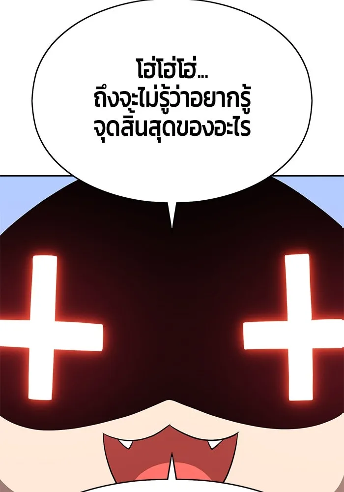 +99 ท่อนไม้พร้อมบวก ตอนที่ รีวิว (นักเขียนภาพจีเพรี) รูปที่ 71