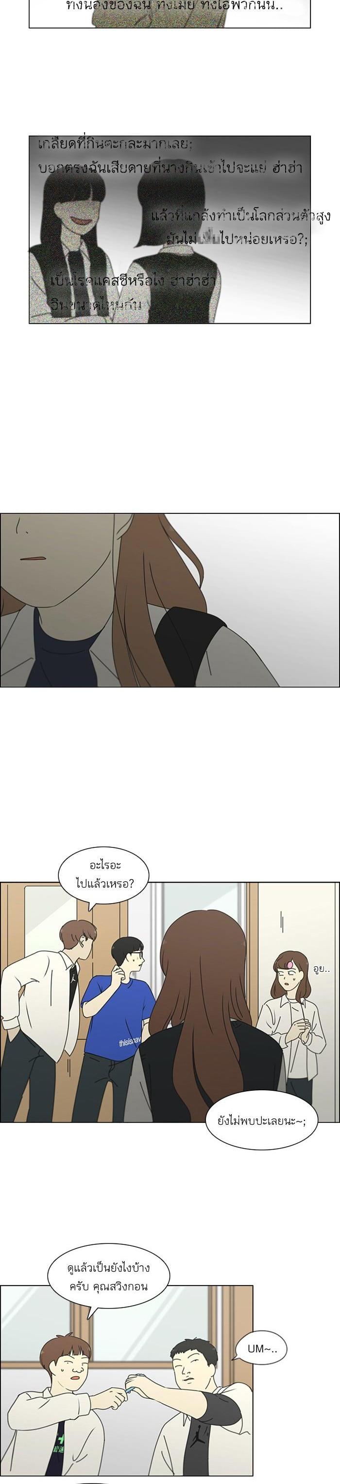 Manga-lc-com อ่านมังงะ อ่านการ์ตูน ออนไลน์ ฟรี Love Revolution รักนี้ต้องปฏิวัติ ตอนที่ 1 2 3 4 5 6 7 8 9 10 11 12 13 14 ฟรี ไม่มีโฆษณา Manga-lc - อ่าน มังงะ อ่าน การ์ตูน ออนไลน์ อ่านมังงะ ฟรี